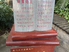 -胡里山炮台