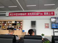 -北京达世行世纪汽车销售有限公司