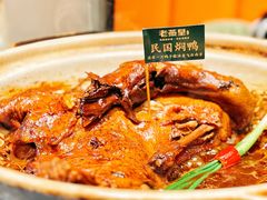 -老燕皇·南京菜(玄武湖店)