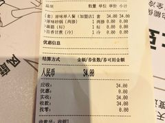 -姐弟俩土豆粉(北京双桥万达店)