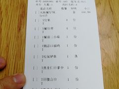 账单-渝半城经典川粤菜(重庆天地店)