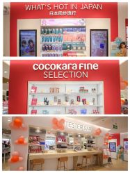 点击看大图 -cocokarafine可开嘉来