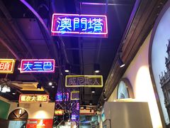 -陈光记烧腊(长寿路店)
