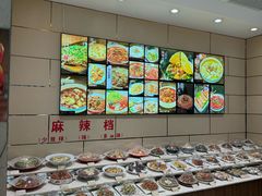 -双井轩(双井店)