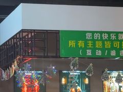 -棂笼·深度沉浸密室(武汉旗舰店)