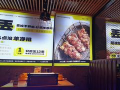-喝丢一只鞋海鲜烧烤·海肠捞饭(东关街店)