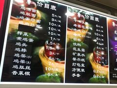 -老四季(南市场店)