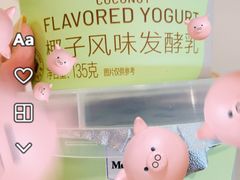 -山姆会员商店(杨桥西路店)