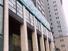 -爱康卓悦体检中心(九座花园分院)