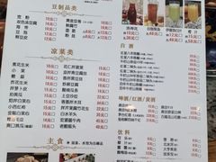 -南门涮肉(国贸商城店)