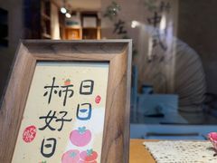 -左悦·艾灸调理·推拿按摩·精油SPA(卓悦汇店)