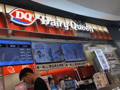 -DQ·蛋糕·冰淇淋(西城红场店)