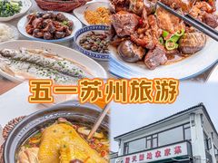 -蟹天蟹地农家菜·阳澄湖大闸蟹(浅水湾店)