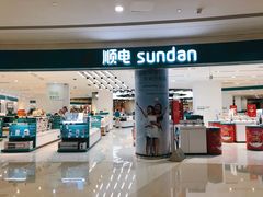 -顺电(深圳龙岗万科广场店)