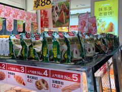 -味多美蛋糕(马家堡永辉店)