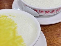 -正德顺順德雙皮奶(中信店)