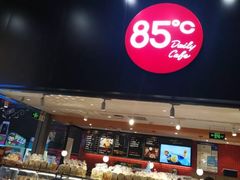 门面-85度C(苏州平江万达店)