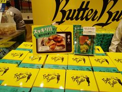 -阪急百货店(梅田总店)