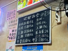 -朝阳路拉面店