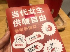 -炖物24章·顺时轻养茶(黄龙店)