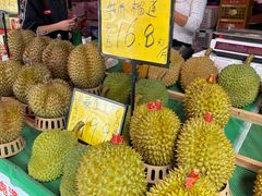 -双福水果批发市场
