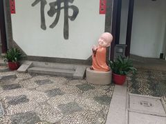 -寒山寺
