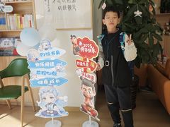 -约读书房(市南校区)
