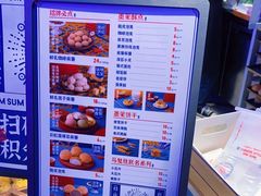 -墨茉点心局(国金街店)