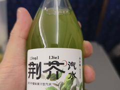 -眷茶(大卫城10楼店)