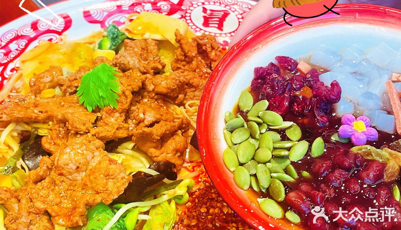万达美食冒菜 辣五爷 捞冒和蘸冒