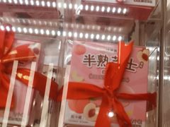 -味多美蛋糕(航天桥店)