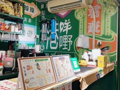 -五臟廟