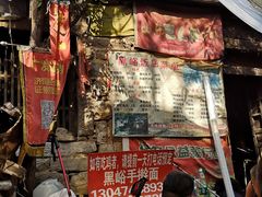 -龙洞风景区-藏龙涧
