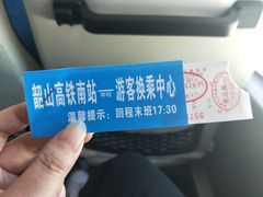 -韶山毛泽东同志故居