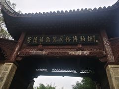 -景德镇古窑民俗博览区