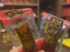 -非遗·老山合·潮汕特产猪头粽(龙眼南店)