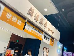-闻道万巷咖啡馆(南大街地铁站店)
