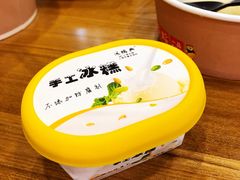 冰糕原味-鴻瑞興面馆(保利时光里店)