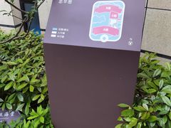 -泰康之家·锦绣府