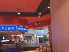 -蜀香三绝·牛蛙·烤鱼·天府炒鸡(安丘泰华店)