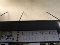 -食膳公园包子铺(烈士公园店)