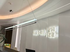 -守田肩颈·推拿SPA(颐豪旗舰店)