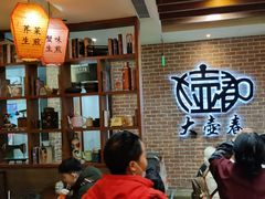 -大壶春生煎(四川中路店)