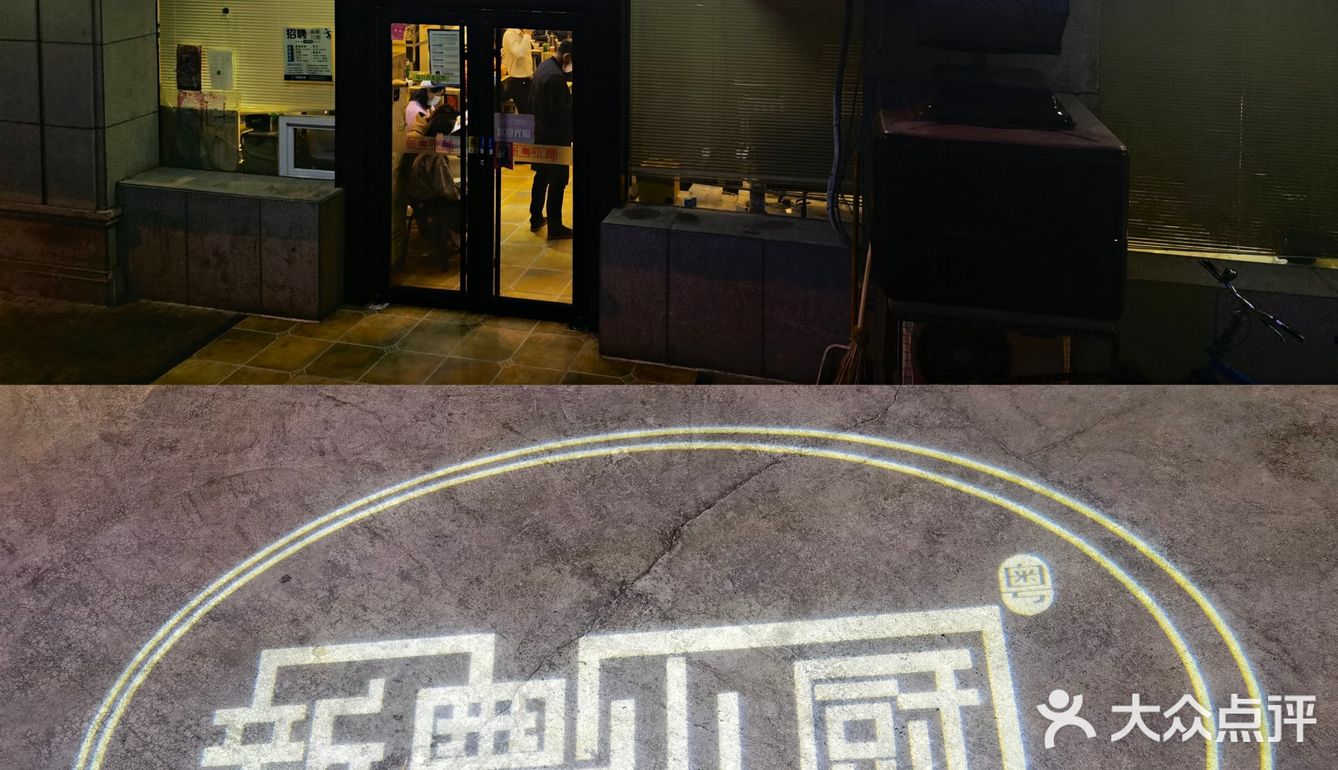 乌鲁木齐十几年老字号，终于来吃啦[礼花]