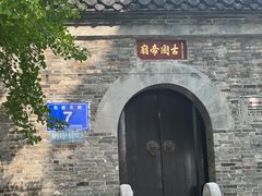 -凤城河风景区