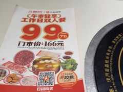 -陈记顺和潮汕牛肉火锅(番禺迎宾大道店)