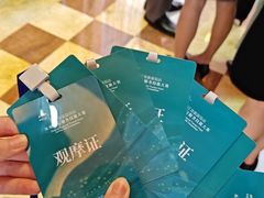 -杭州海外海皇冠大酒店