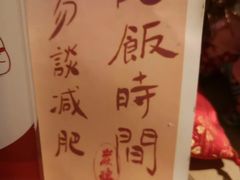 -维卡食舍(户部山店)