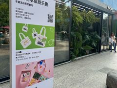 -现代汽车文化中心 Hyundai Motorstudio Beijing
