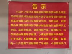 -小街47號江湖菜(四合院店)